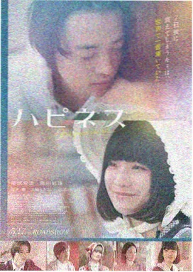 感官世界 4K修复完整版 海报