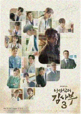 爱之亡灵 导演剪辑版 海报