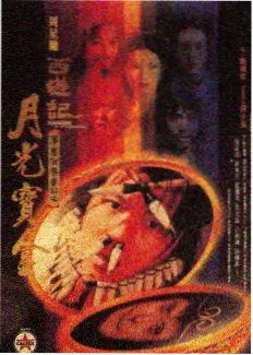 绞死刑 数字修复 海报