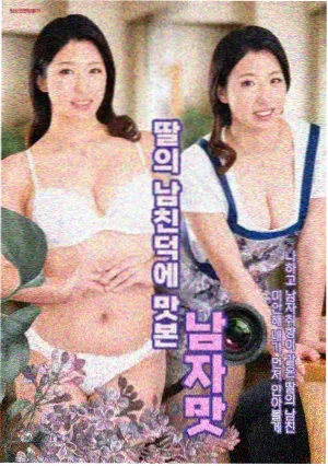 感官世界 胶片扫描原版 海报