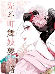 感官世界 4K修复完整版 缩略图