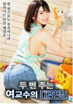 仪式 未删减 缩略图